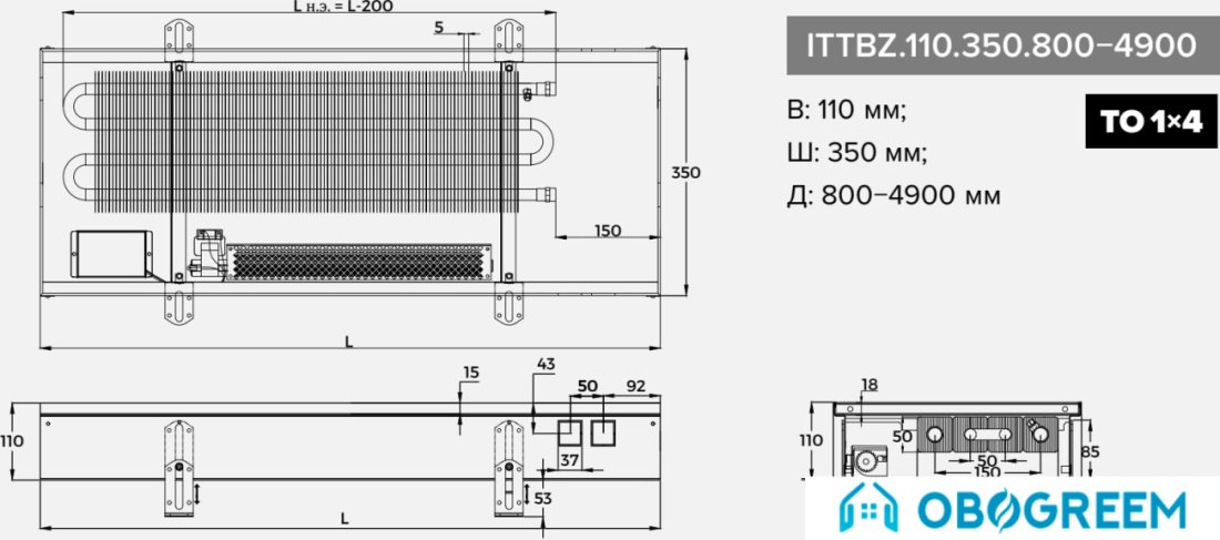 Конвектор itermic ITTBZ.110.350.4200