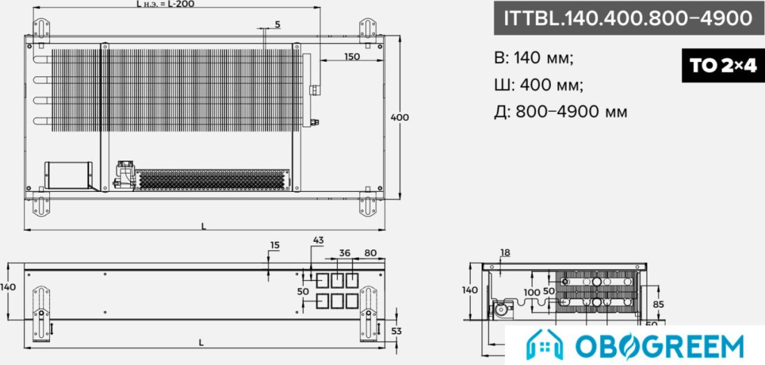 Конвектор itermic ITTBL.140.400.1600