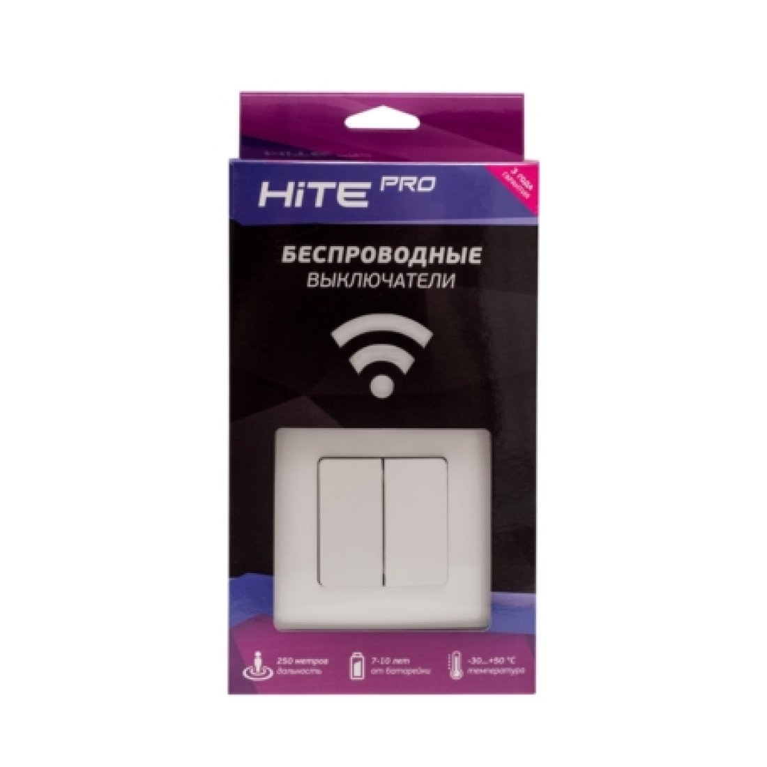 Комплект HiTE PRO KIT-2 (двухклавишный радиовыключатель + 2 реле)