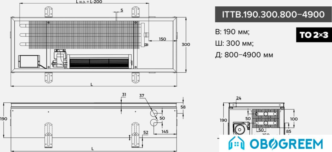 Конвектор itermic ITTB.190.300.2400