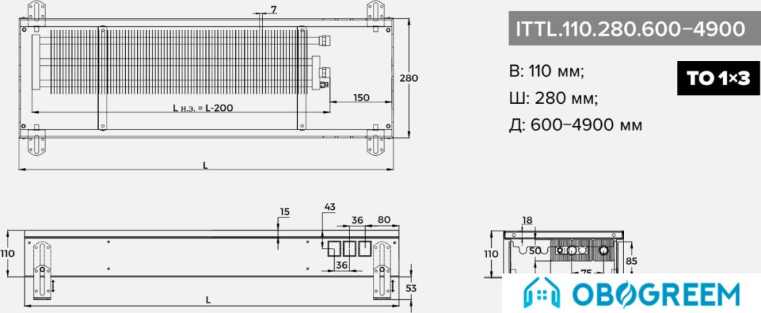 Конвектор itermic ITTL.110.280.3300