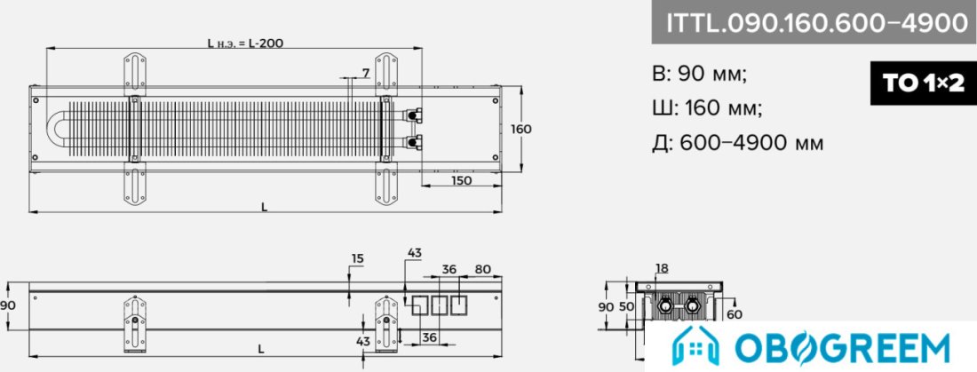 Конвектор itermic ITTL.090.160.4100