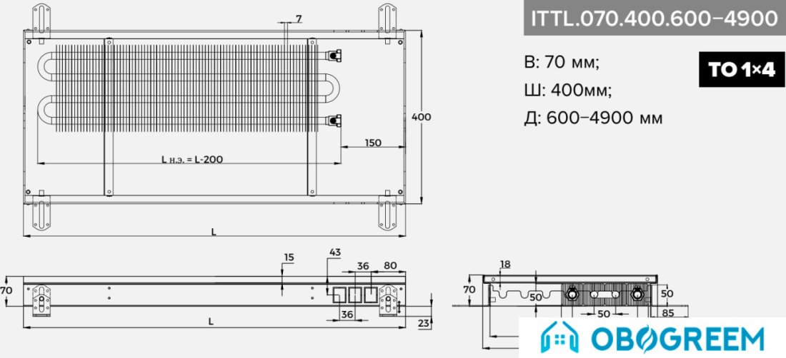 Конвектор itermic ITTL.070.400.4500