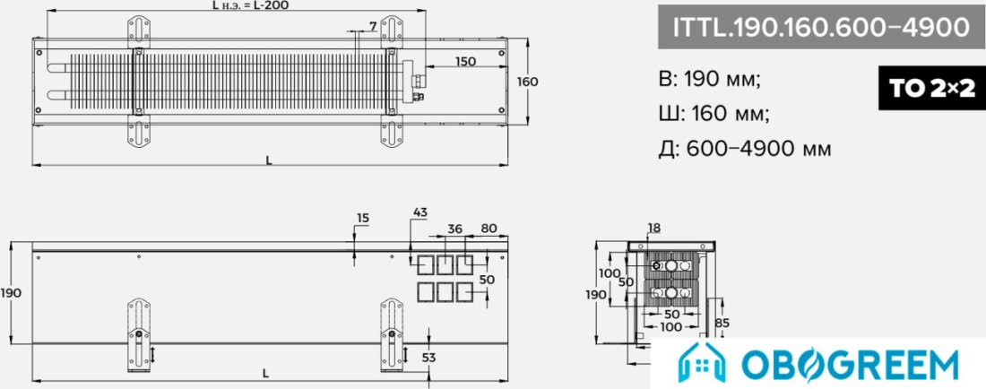 Конвектор itermic ITTL.190.160.700