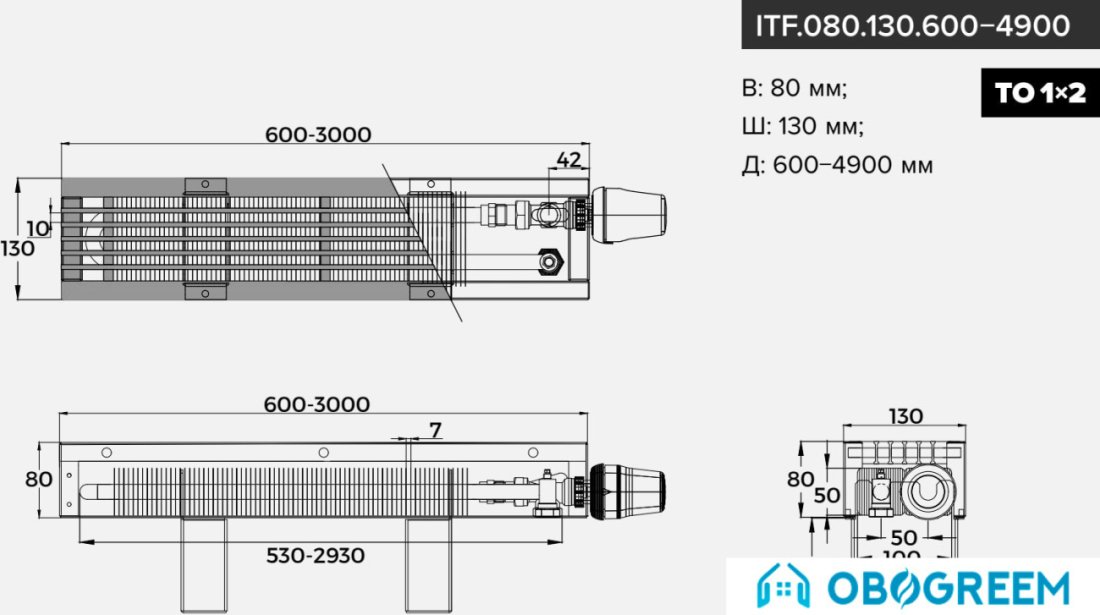 Конвектор itermic ITF.080.130.1900