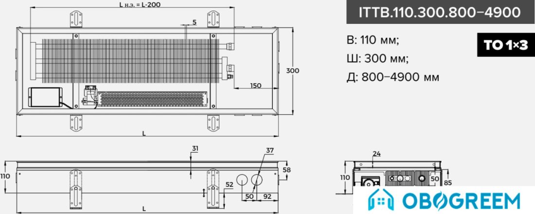 Конвектор itermic ITTB.110.300.1400