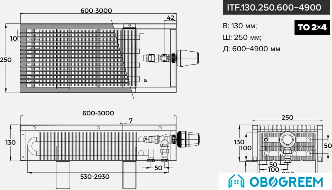 Конвектор itermic ITF.130.250.1300