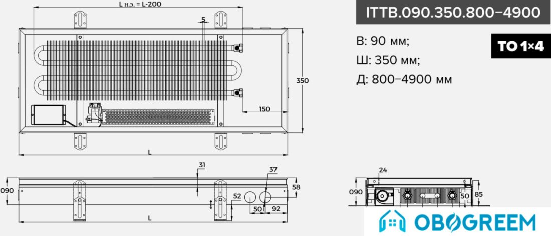 Конвектор itermic ITTB.090.350.1400