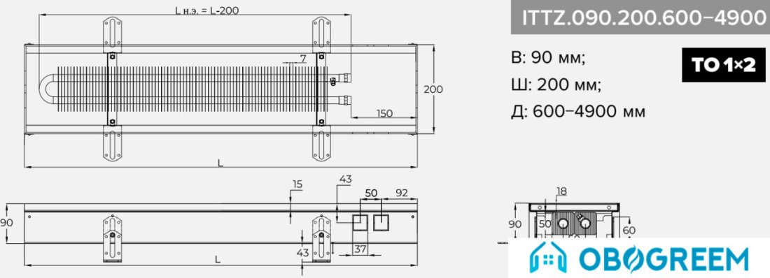 Конвектор itermic ITTZ.090.200.4700