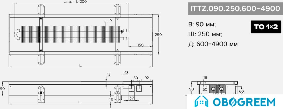 Конвектор itermic ITTZ.090.250.1500