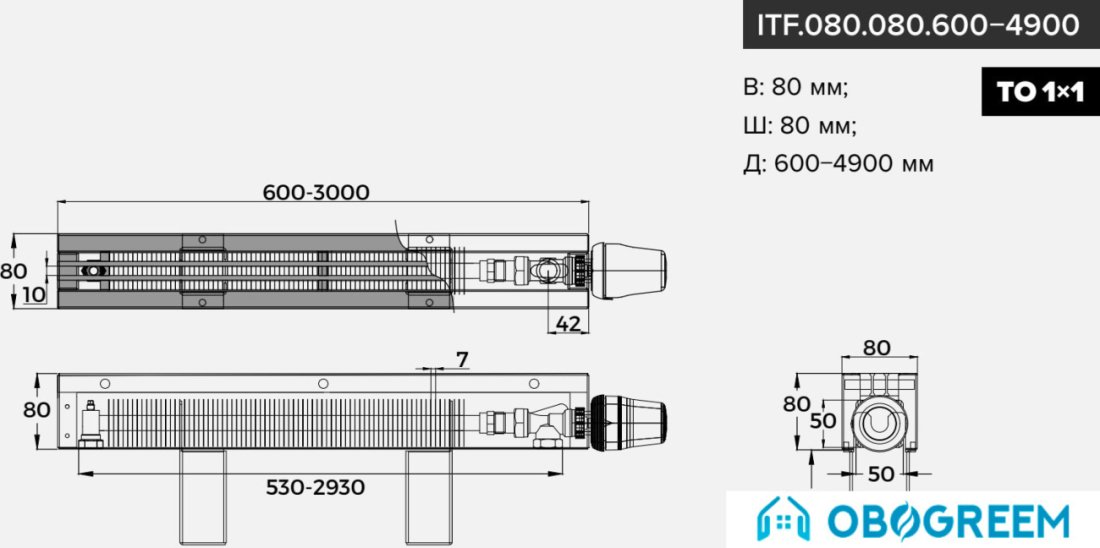 Конвектор itermic ITF.080.080.2800