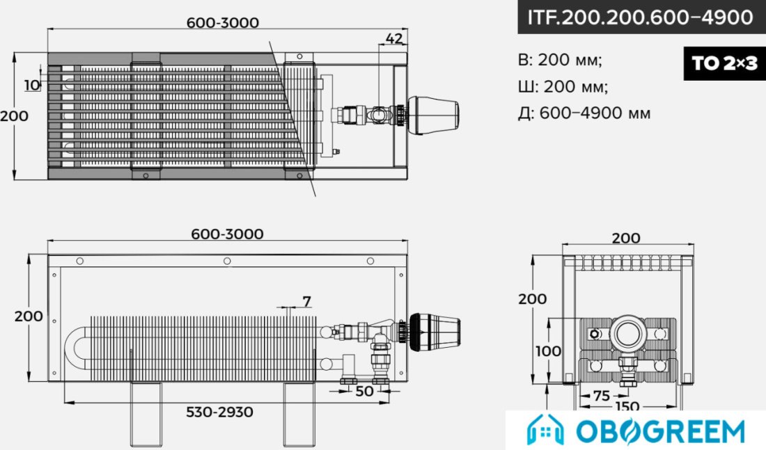 Конвектор itermic ITF.200.200.1800