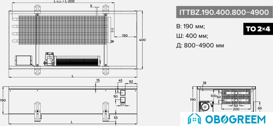 Конвектор itermic ITTBZ.190.400.1200