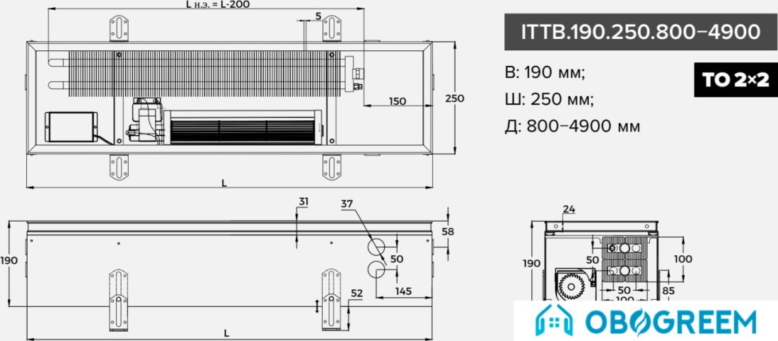 Конвектор itermic ITTB.190.250.4000