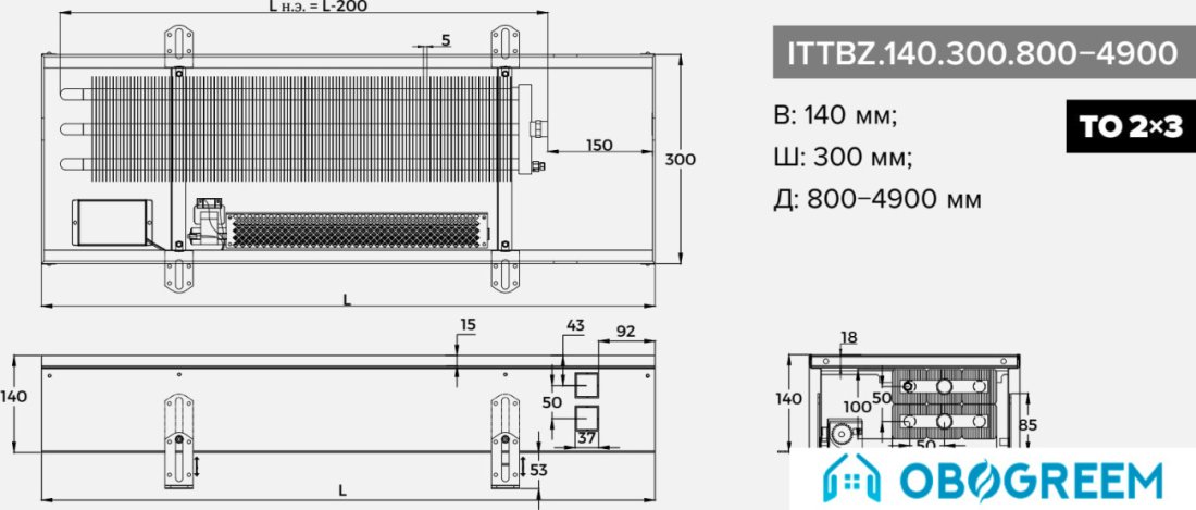 Конвектор itermic ITTBZ.140.300.3500