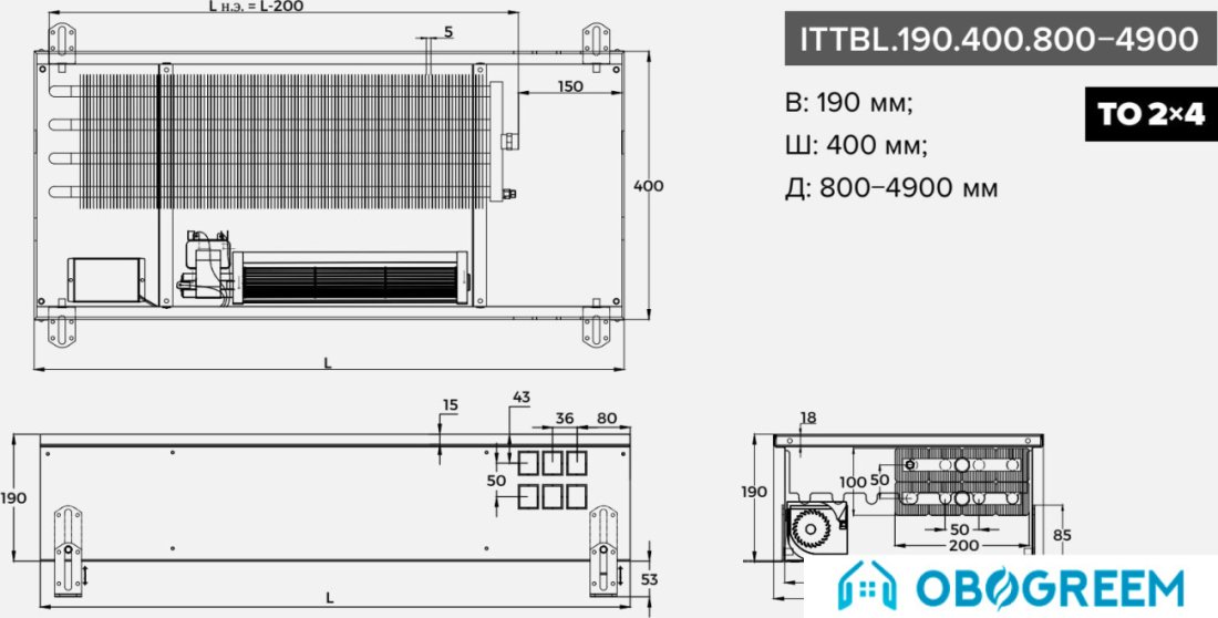Конвектор itermic ITTBL.190.400.800