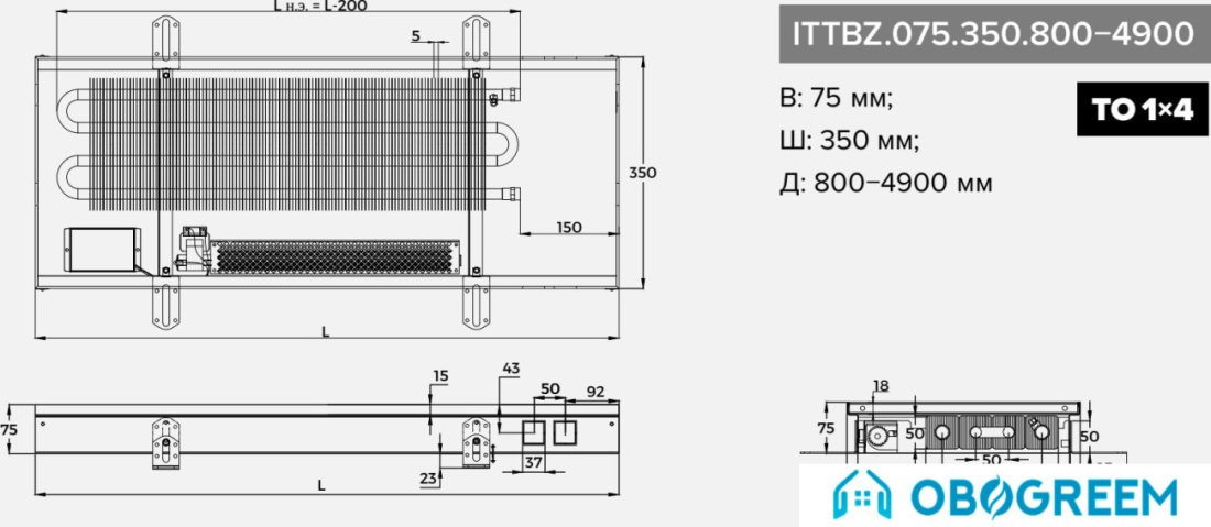 Конвектор itermic ITTBZ.075.350.2800