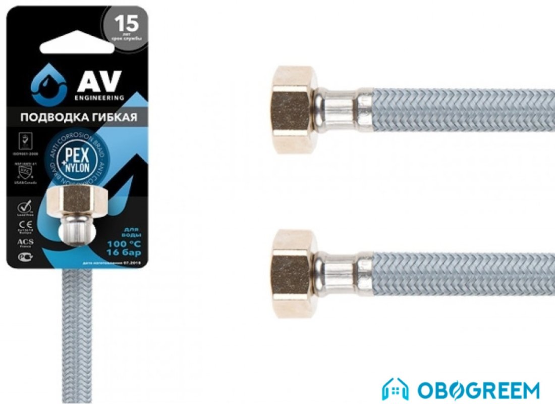 Гибкая подводка AV Engineering AVE20840