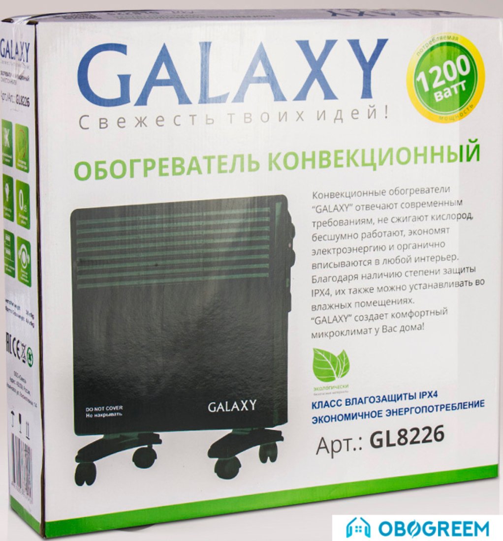 Конвектор Galaxy GL8226 (черный)