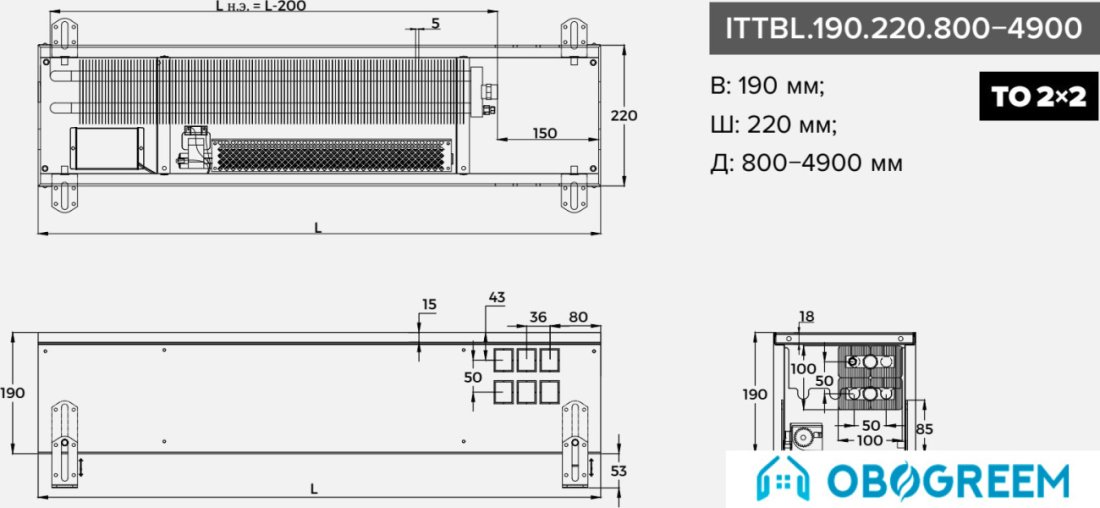 Конвектор itermic ITTBL.190.220.2600