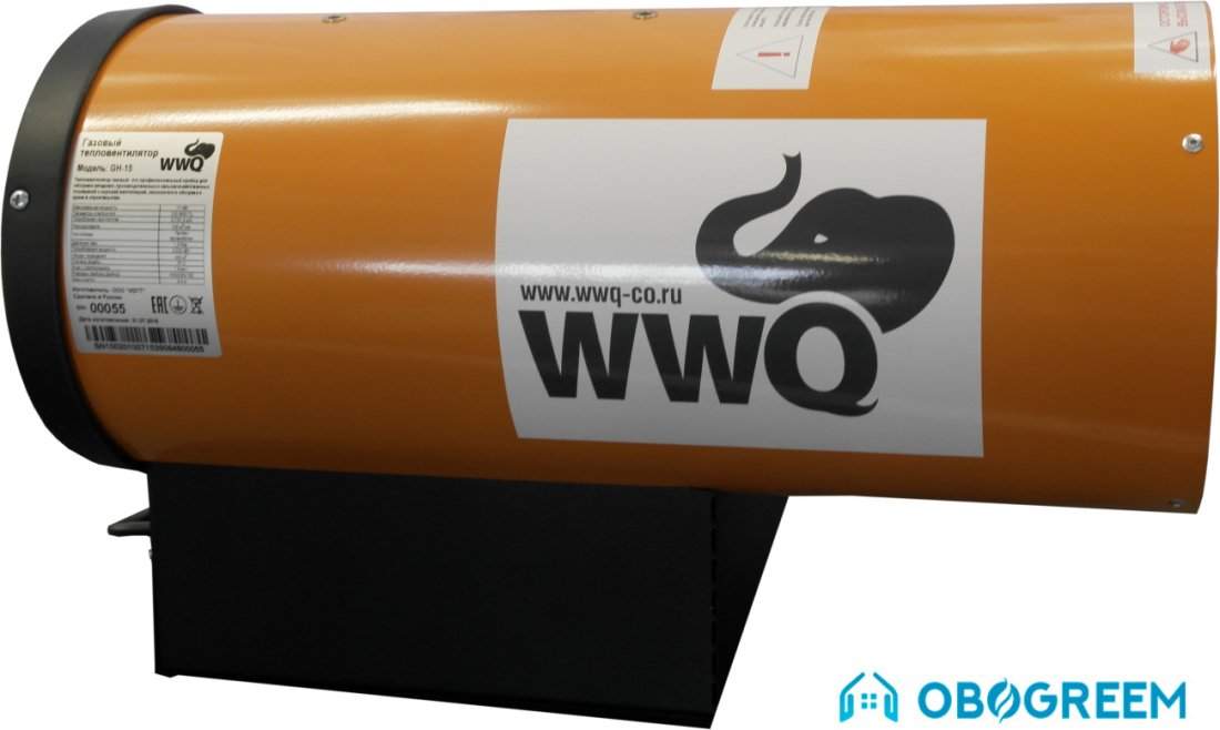 Тепловая пушка WWQ GH-50