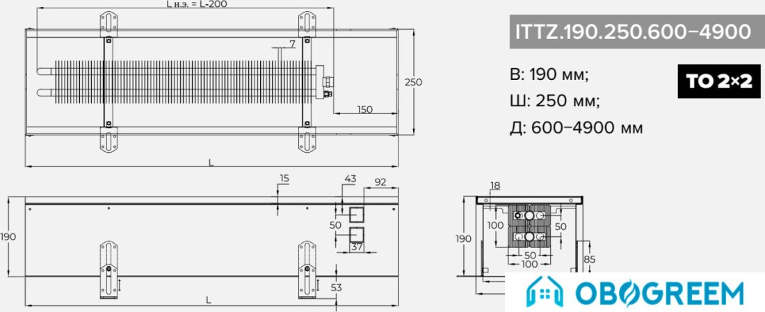 Конвектор itermic ITTZ.190.250.2000