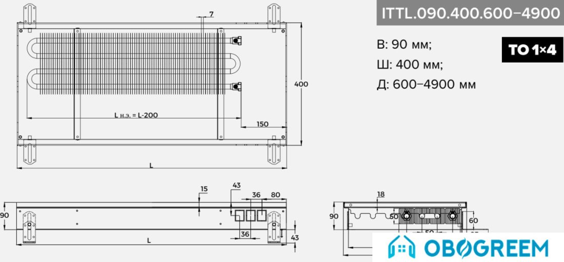 Конвектор itermic ITTL.090.400.2300