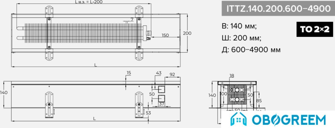 Конвектор itermic ITTZ.140.200.1100