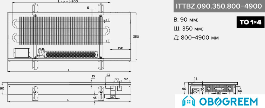 Конвектор itermic ITTBZ.090.350.3600