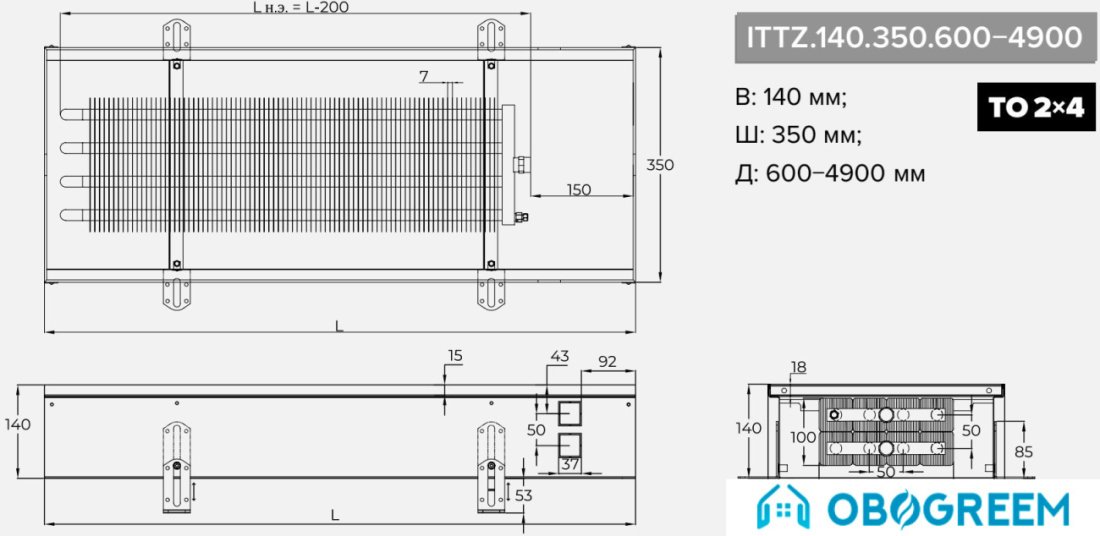 Конвектор itermic ITTZ.140.350.3100