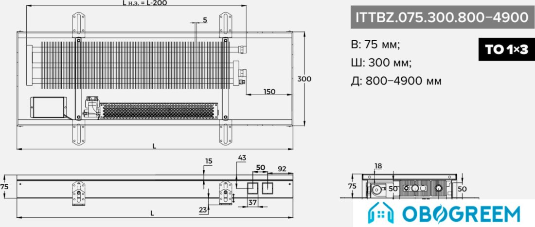 Конвектор itermic ITTBZ.075.300.4800