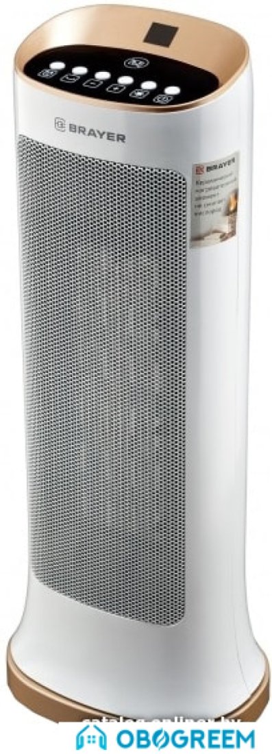 Тепловентилятор Brayer BR4804