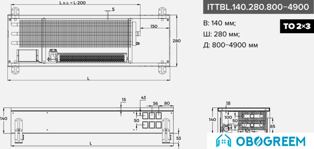 Конвектор itermic ITTBL.140.280.4600