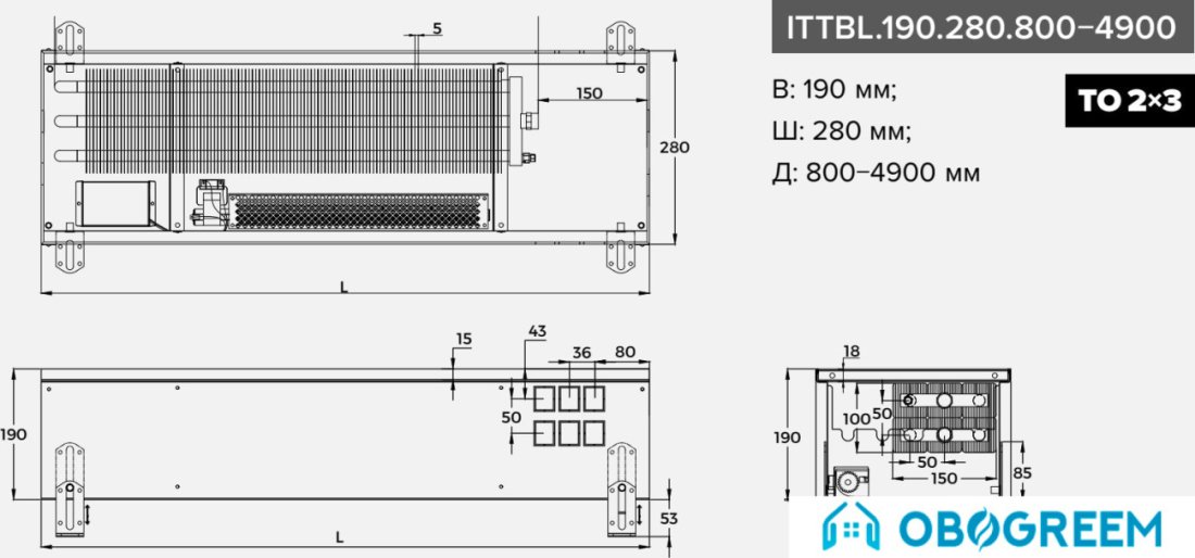 Конвектор itermic ITTBL.190.280.1300