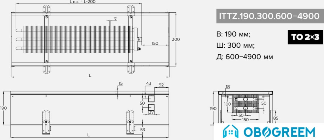 Конвектор itermic ITTZ.190.300.1500