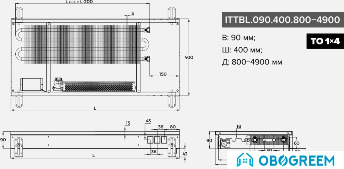 Конвектор itermic ITTBL.090.400.2500