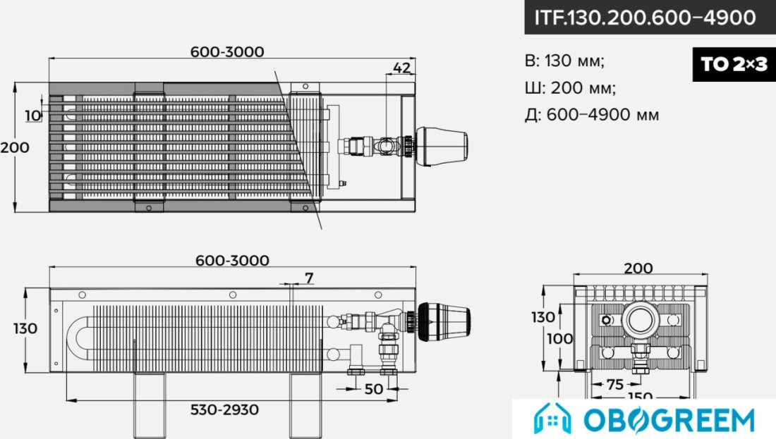 Конвектор itermic ITF.130.200.900