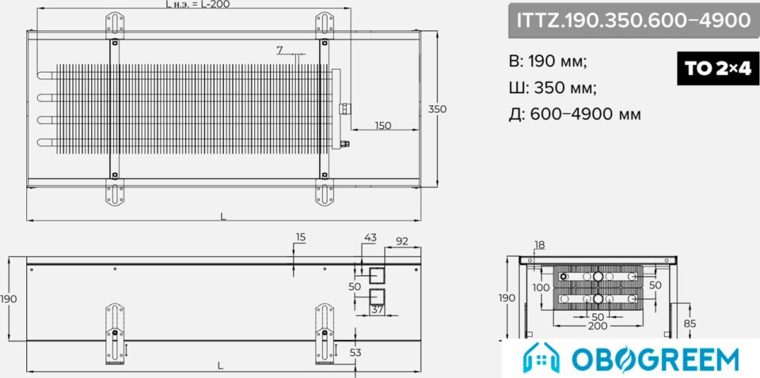 Конвектор itermic ITTZ.190.350.1300