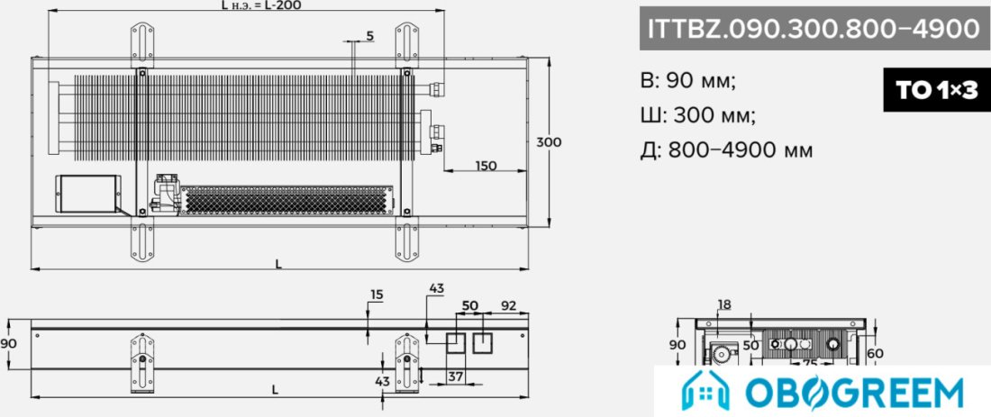 Конвектор itermic ITTBZ.090.300.1700