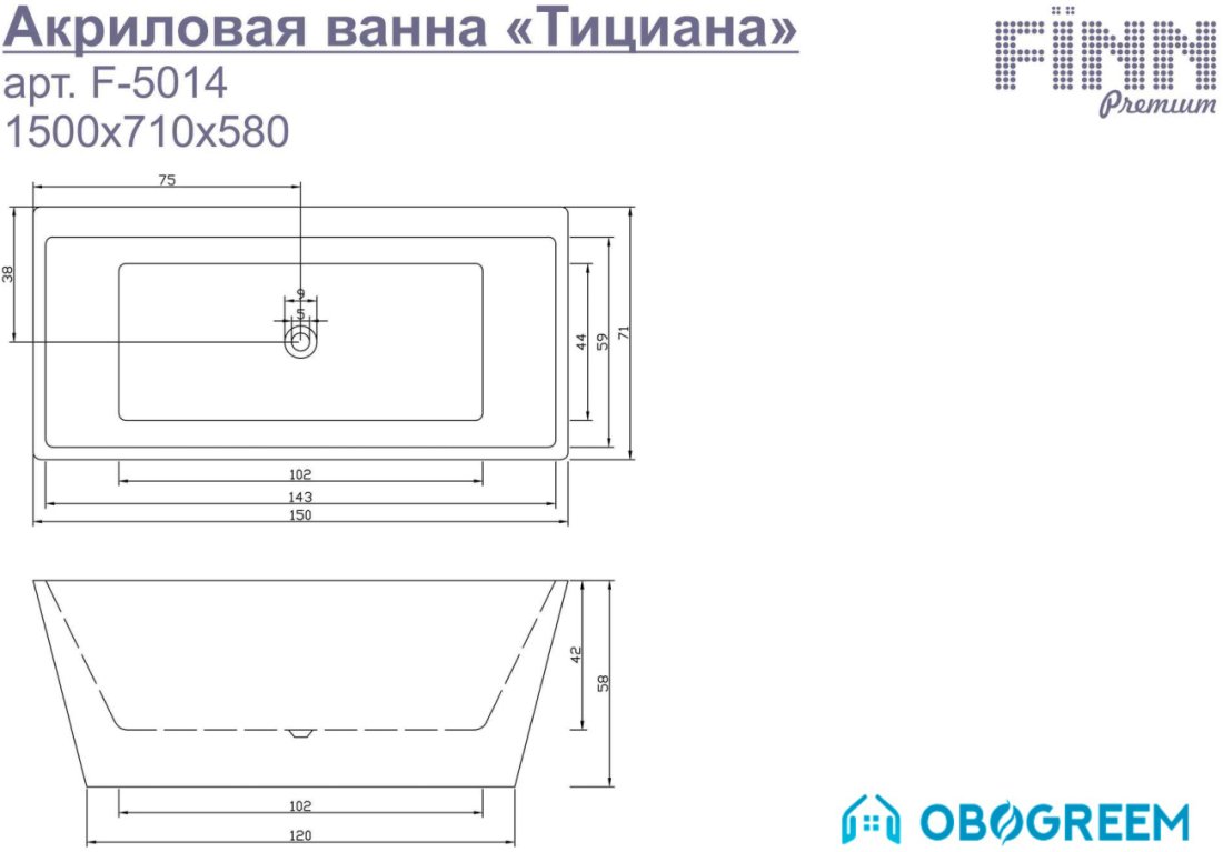 Ванна Fiinn Тициана 150х71 A-5014