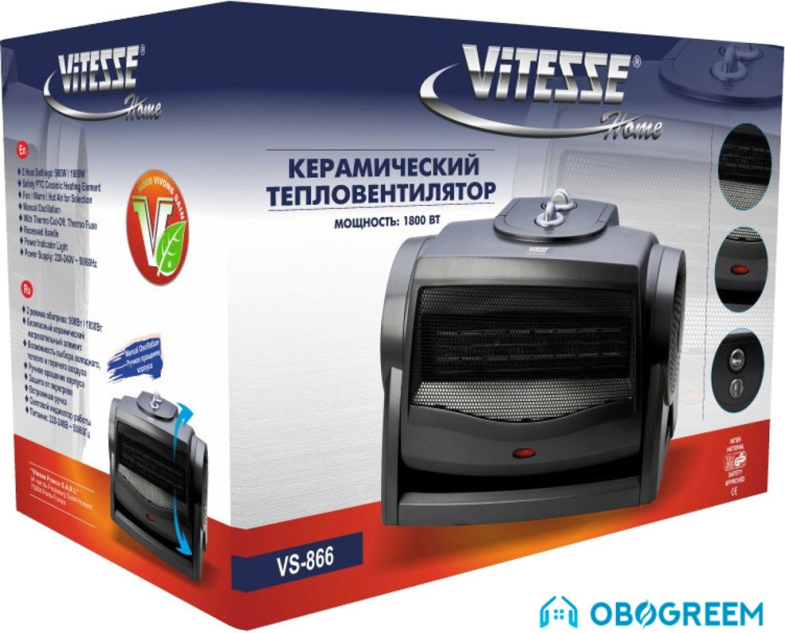 Тепловентилятор Vitesse VS-866