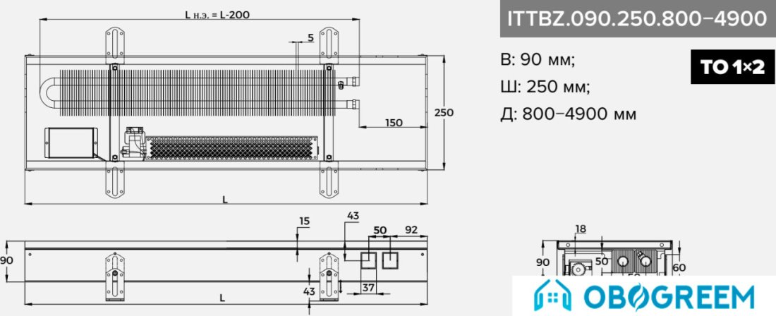 Конвектор itermic ITTBZ.090.250.1000