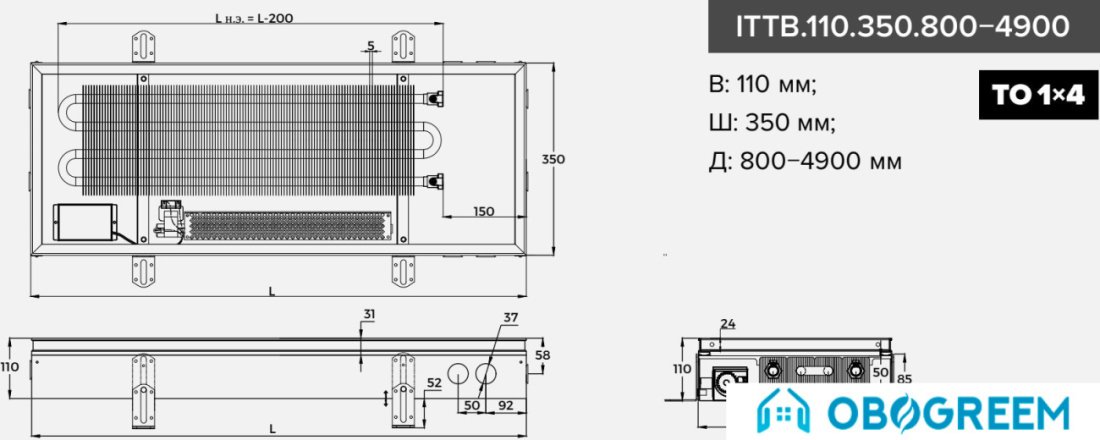 Конвектор itermic ITTB.110.350.4300