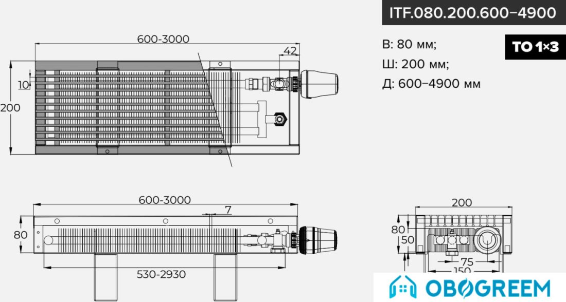 Конвектор itermic ITF.080.200.600