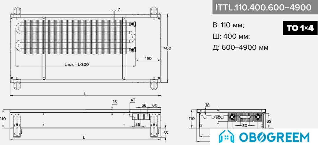 Конвектор itermic ITTL.110.400.2900