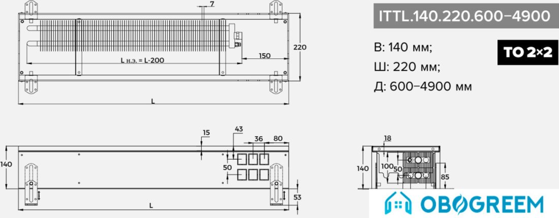 Конвектор itermic ITTL.140.220.1900