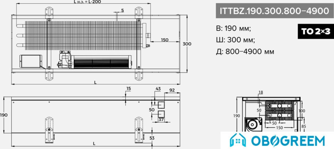 Конвектор itermic ITTBZ.190.300.3400