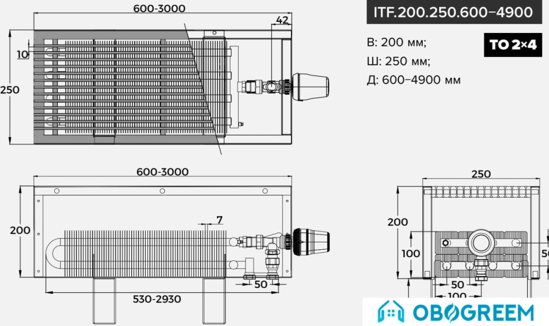 Конвектор itermic ITF.200.250.2700