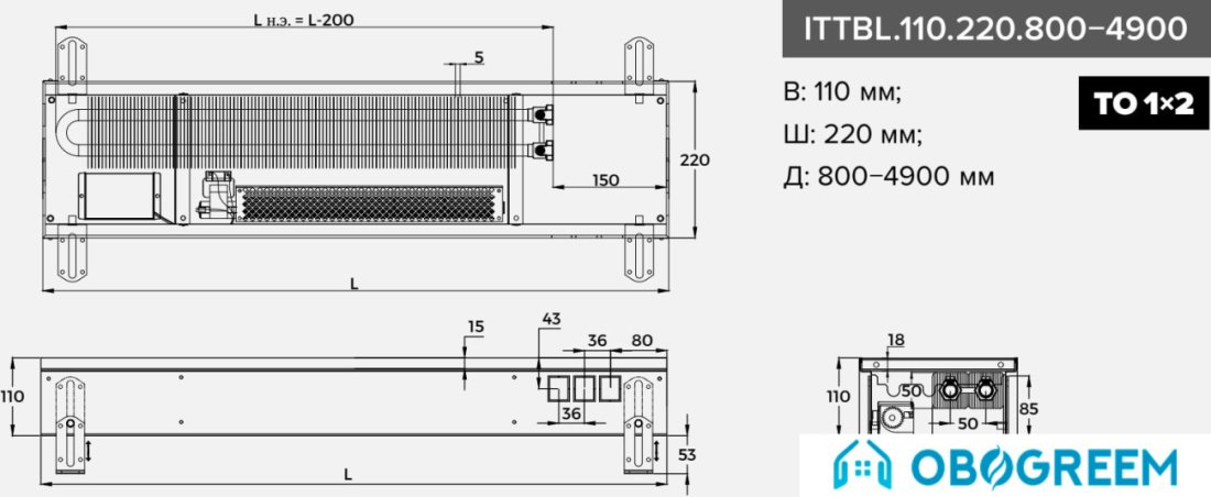 Конвектор itermic ITTBL.110.220.2400