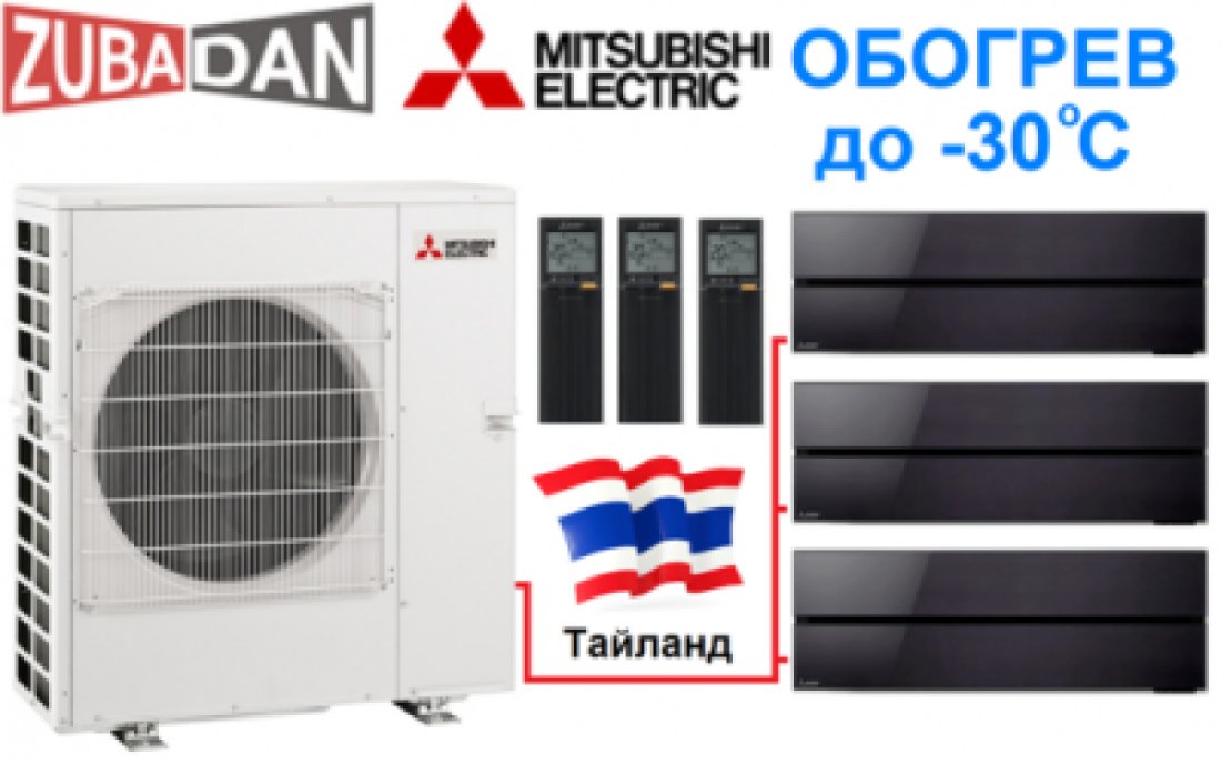 Тепловой насос Mitsubishi Electric MXZ-4E83VAHZ + 3 внутренних блока типа Premium LN (25+25+25) (черный оникс)